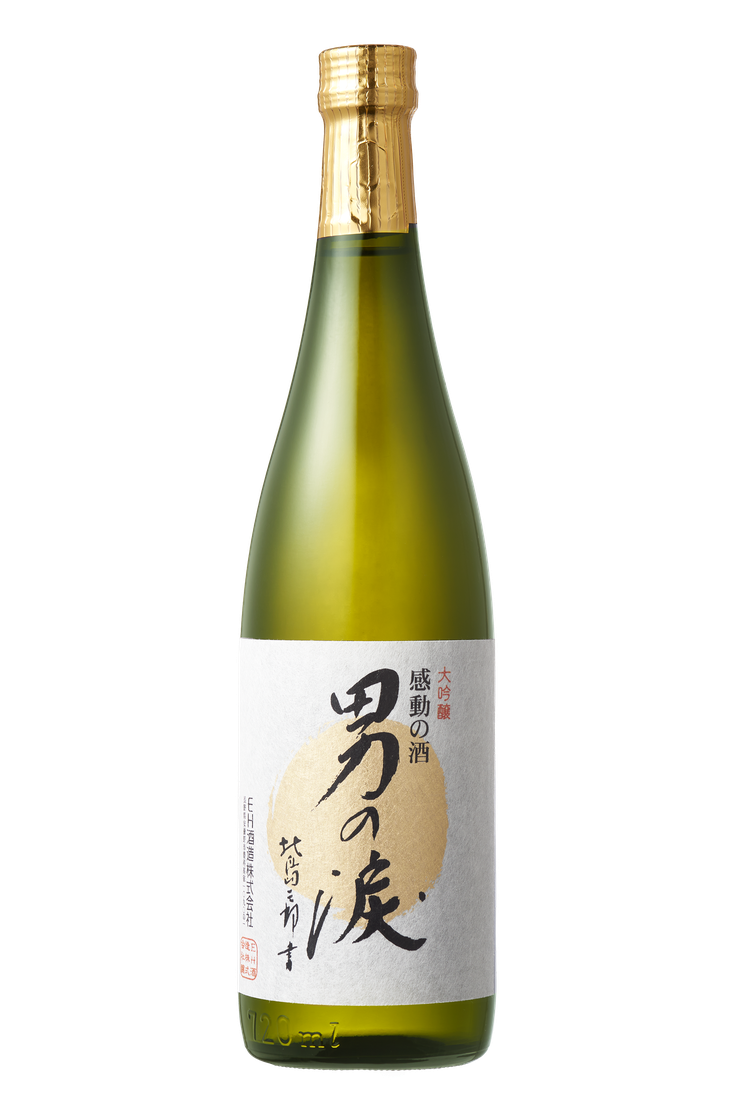 男人淚 大吟釀