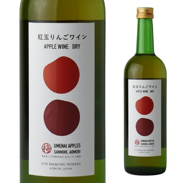 紅玉蘋果紅酒 DRY