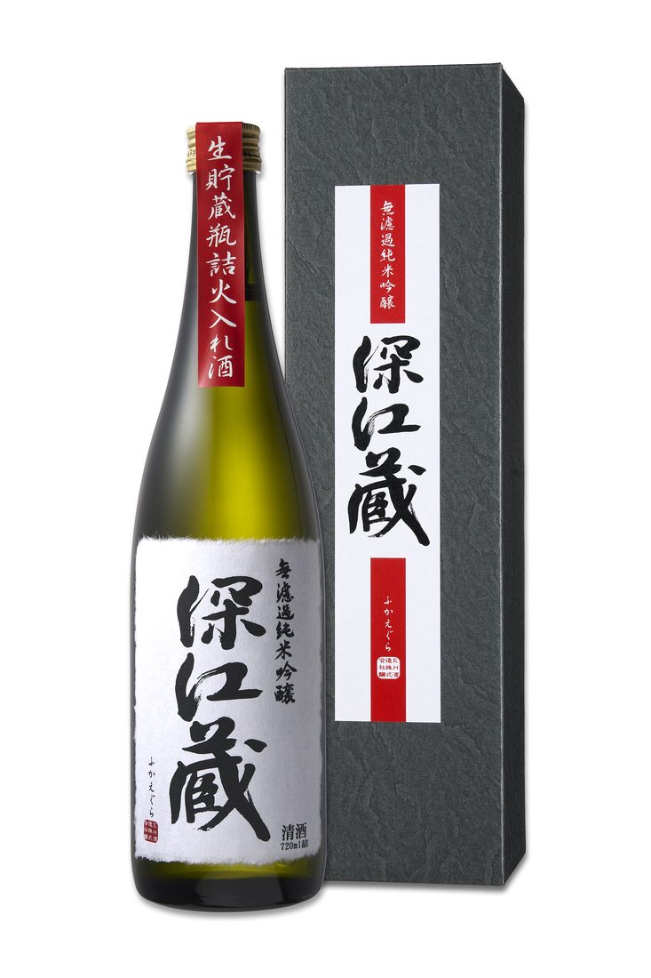 深江蔵 無濾過 純米吟醸