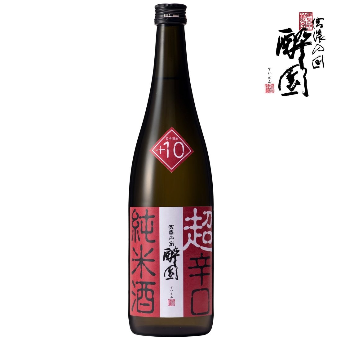 醉園 超辛口純米酒