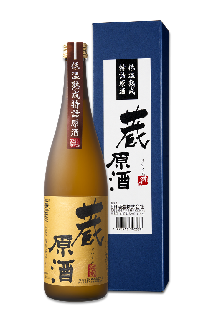 醉園 藏原酒