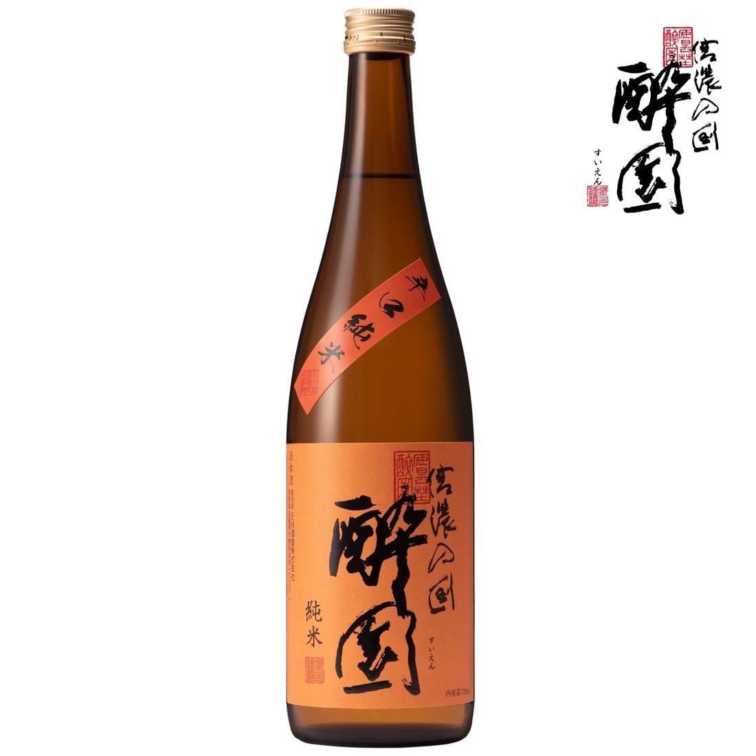 醉園 辛口純米酒